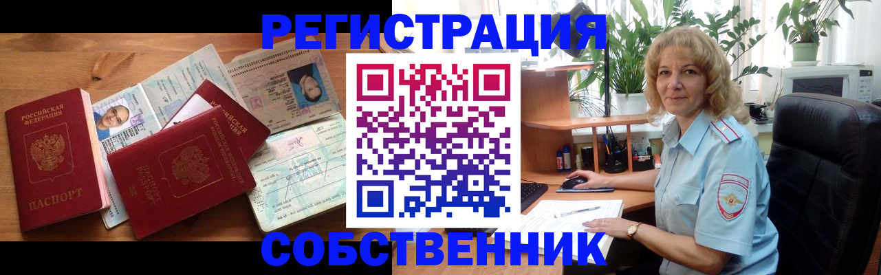 регистрация для школы в Гуково